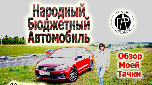 РОЛИК НАТЯЖНОЙ INA (ОРИГИНАЛ) VOLKSWAGEN POLO SEDAN/SKODA RAPID CFNA/CFNB