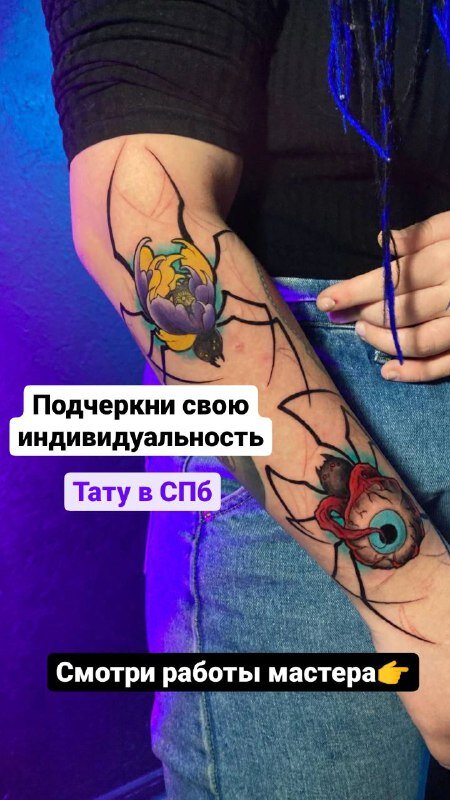 пример креатива для тату-мастера