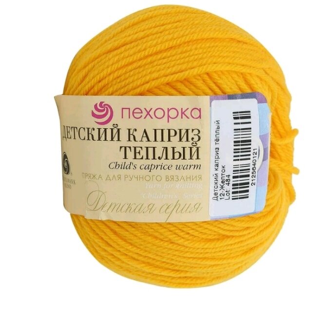 Цвет "Желток", фото из интернета 