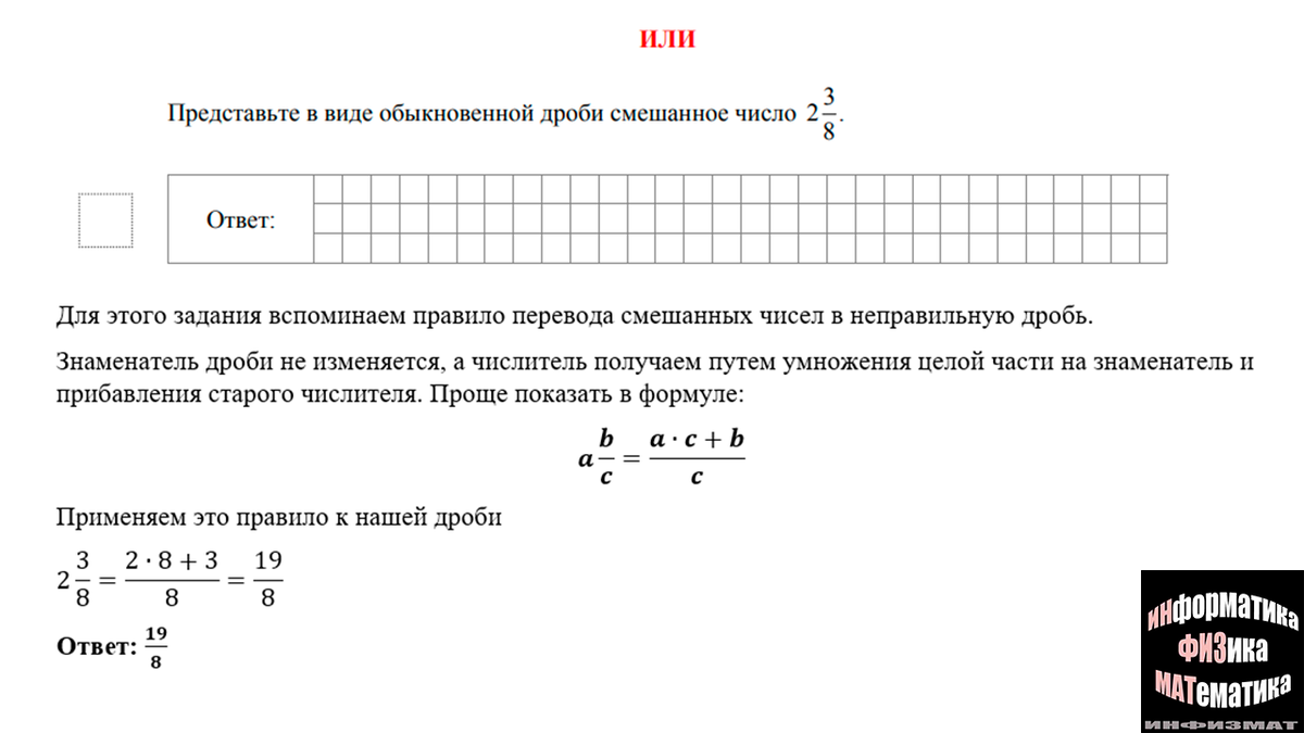 Демо версия впр математика 5. Тетрадь для лабораторных работ по физике 10 класс Парфентьева. Лабораторная работа по физике Политех. Тетрадь для лабораторных работ по физике 10 класс Губанов. ВПР математика 5 класс вариант 1902654