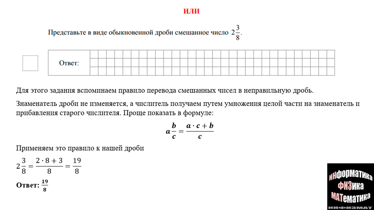 Демоверсия впр 5