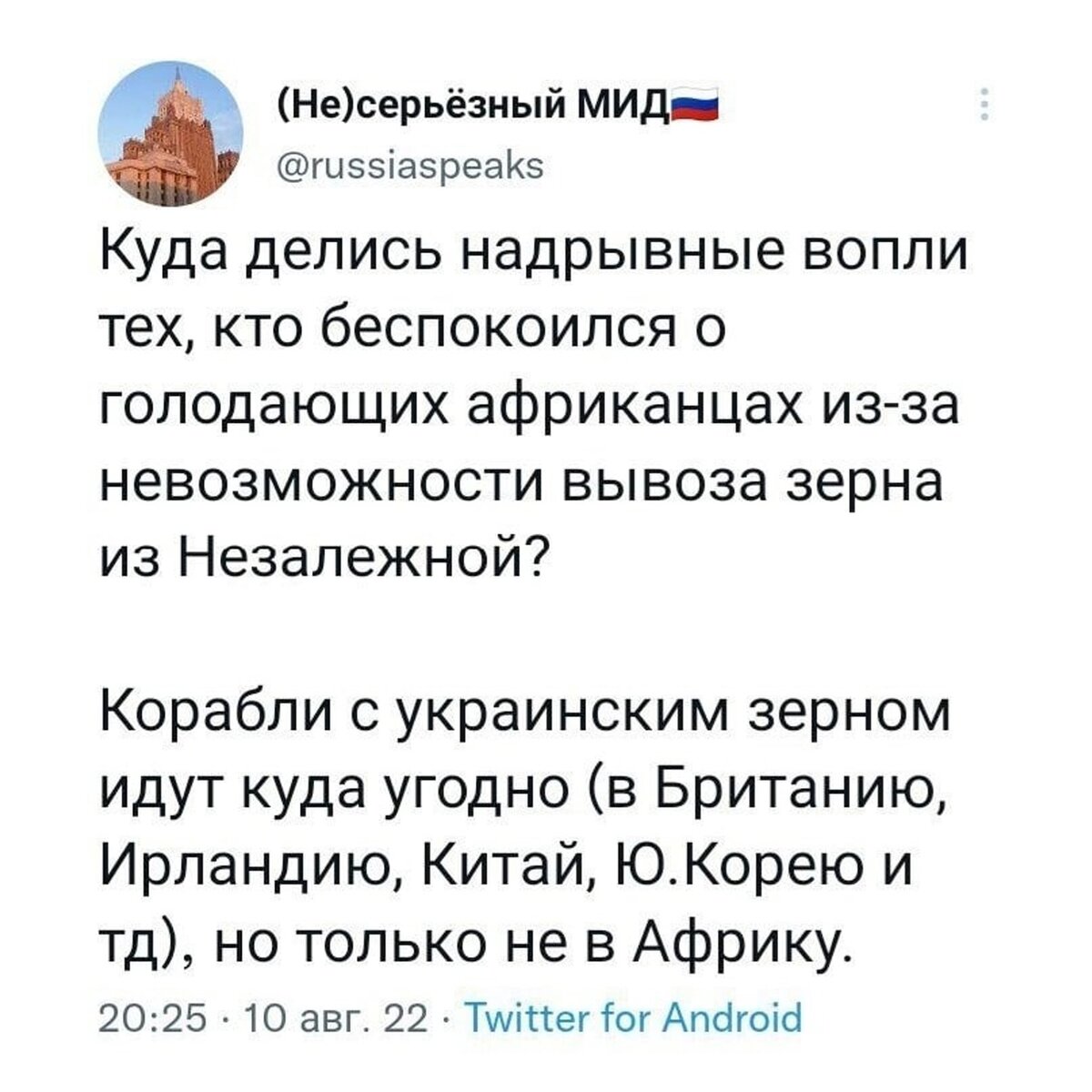 66% американцев не знают, где находится Украина (видео). Украинское зерно уходит куда угодно, только не к голодающим. И другие новости