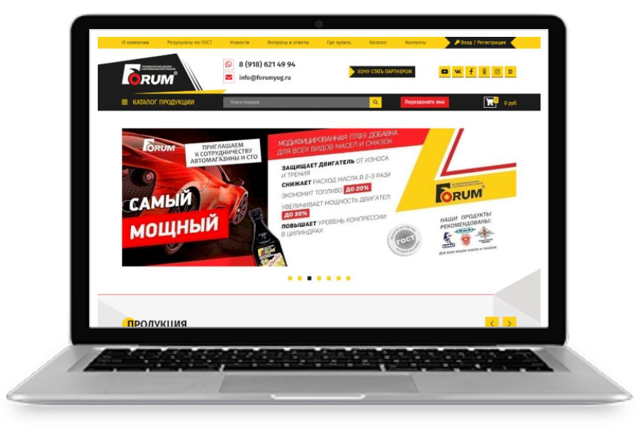 https://forumyug.ru/