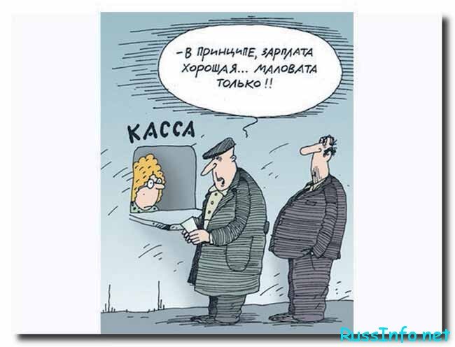 Часто в приходно-расходных сметах и финансово-экономических обоснованиях размера взносов фигурирует отсылка к размеру МРОТ (в части установления размера оплаты труда, например, бухгалтера или...