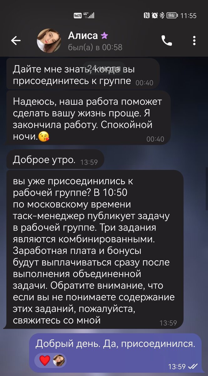 Реальный заработок или...? Как я не стал богатым | Ярослав из ПЛАНОБЗОРа |  Дзен