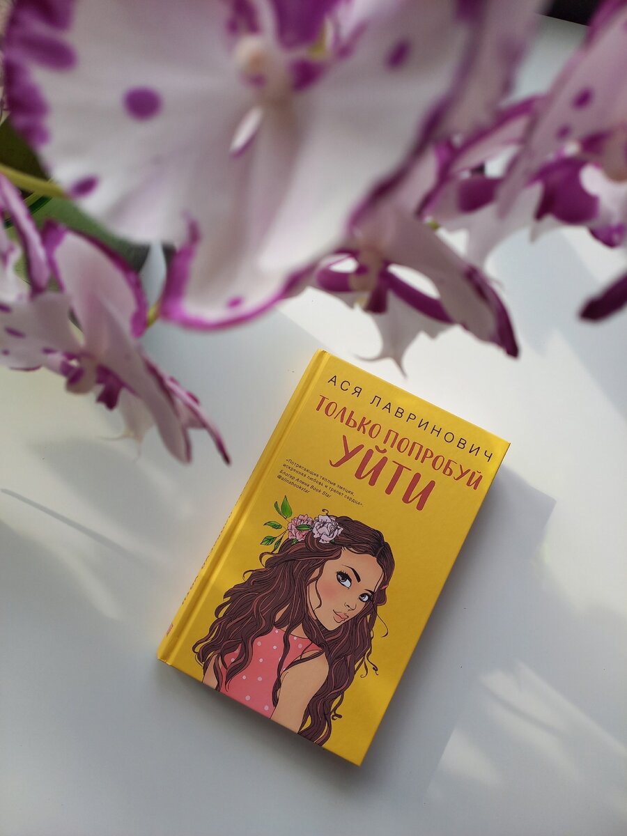 Книга, новинка