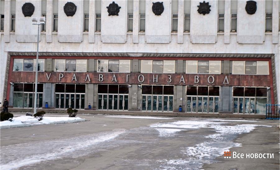 Центральная проходная Уралвагонзавода / архив ИА "Все новости"