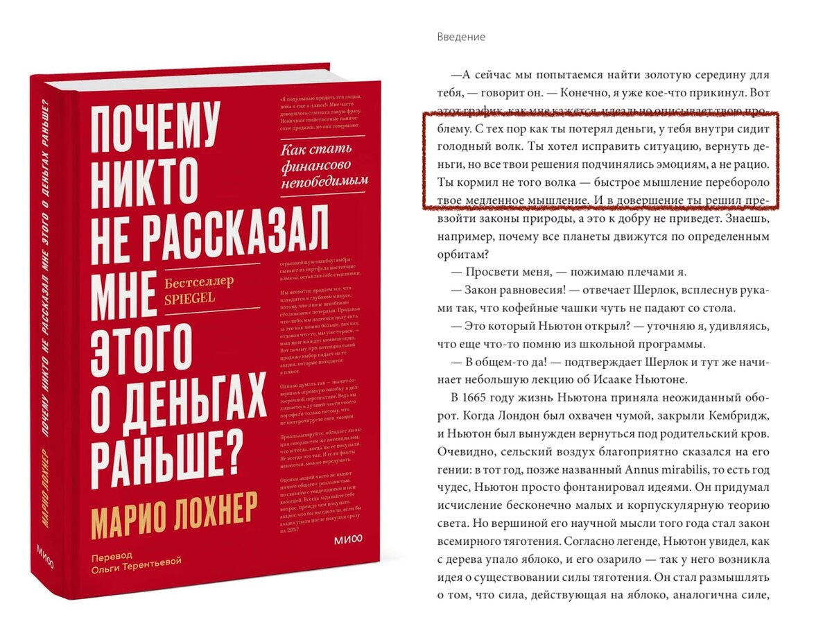 Эти 5 книг наладят ваши финансы | Академия Эдюсон | Дзен