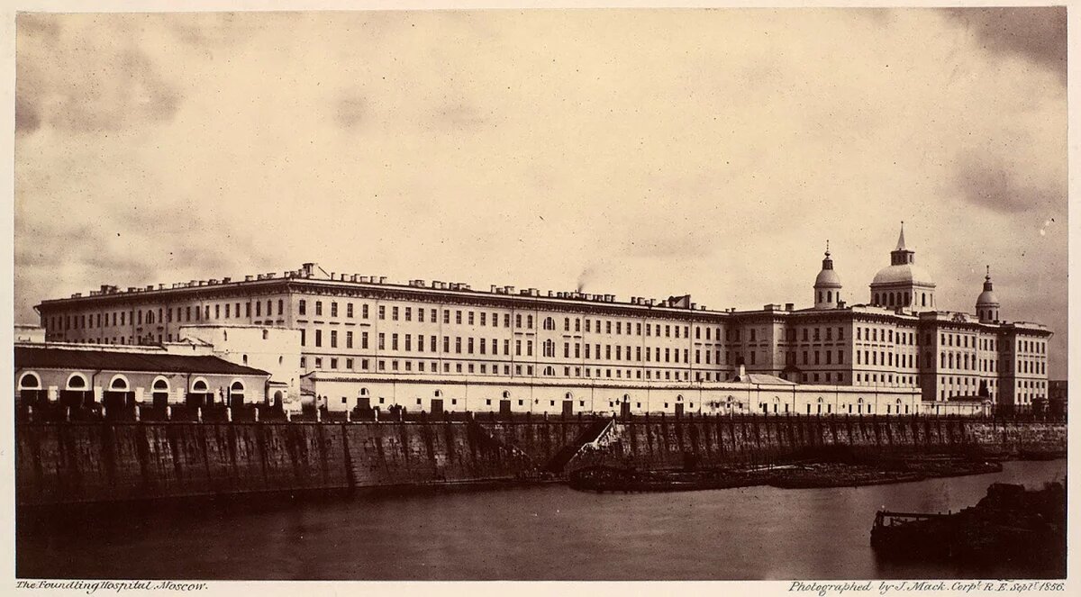 Воспитательный дом в 1856 году 