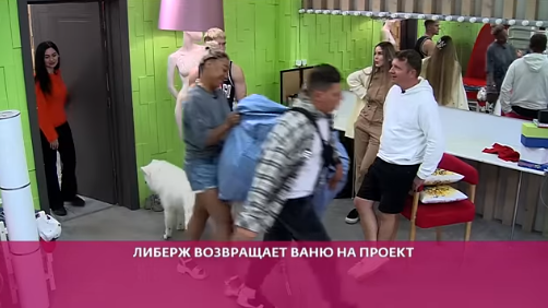 процесс безобразной сцены.