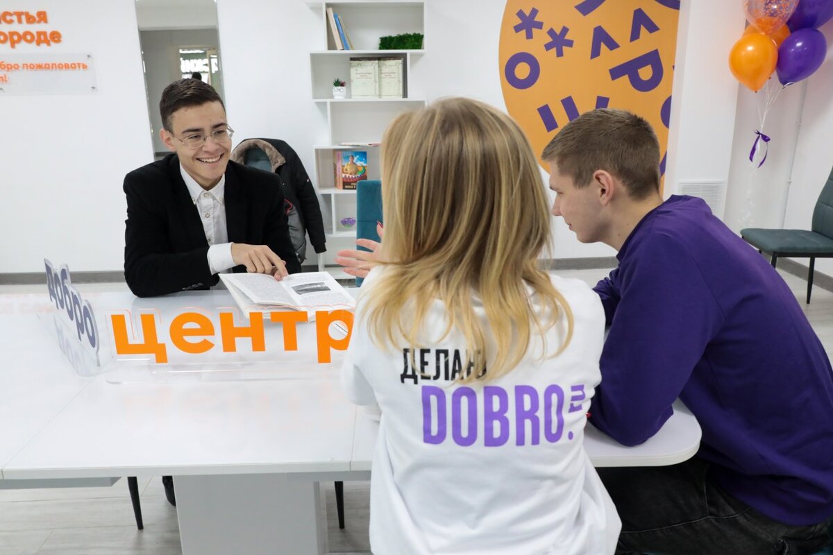    Доброцентры – в каждый муниципалитет