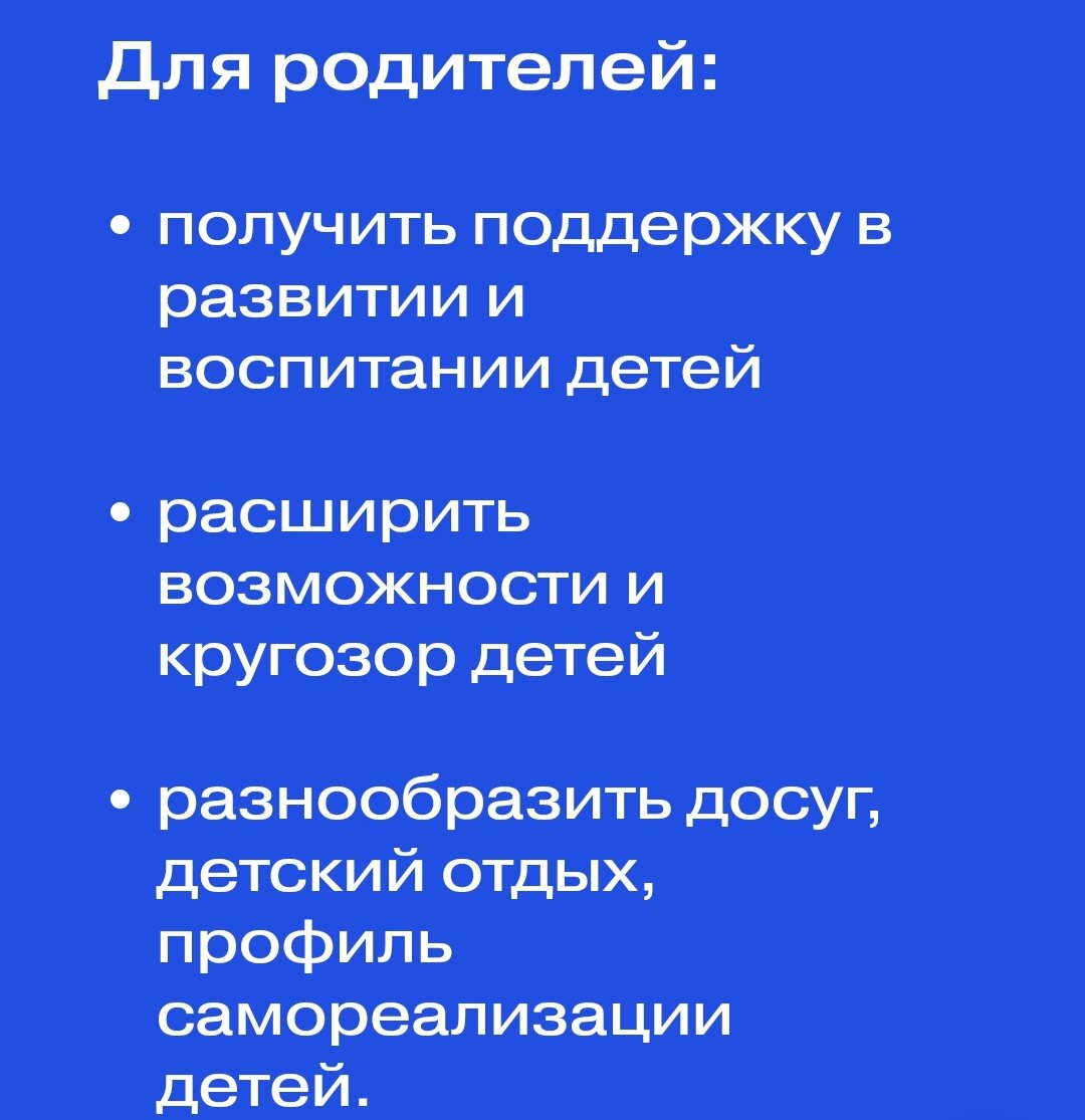 Какие перспективы или зачем вступать в 