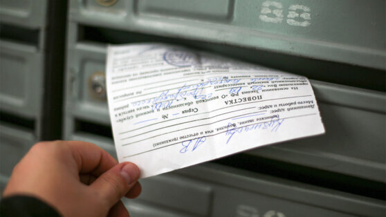    Власти впервые утвердили форму повесток о мобилизации Сергей Бунеев