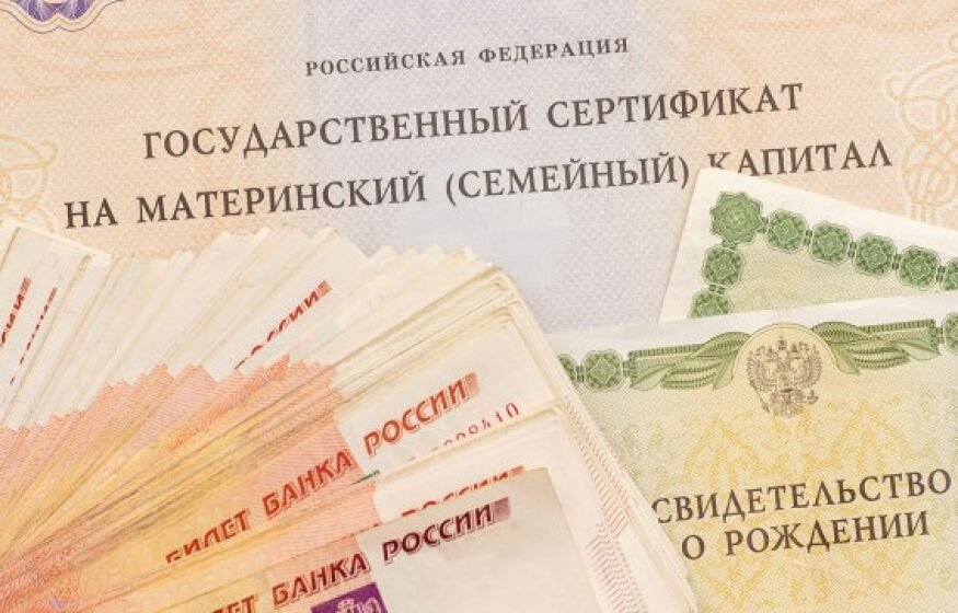    Депутаты предложили разрешить россиянам тратить маткапитал на ремонт квартиры