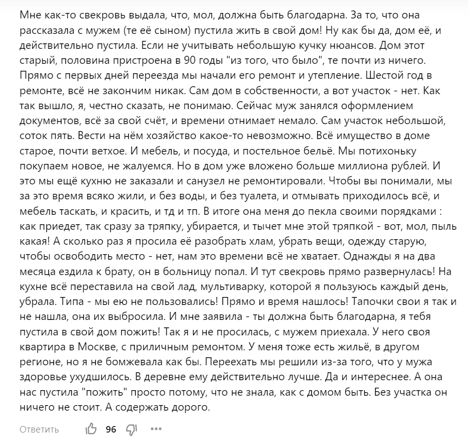 Вот тот самый комментарий