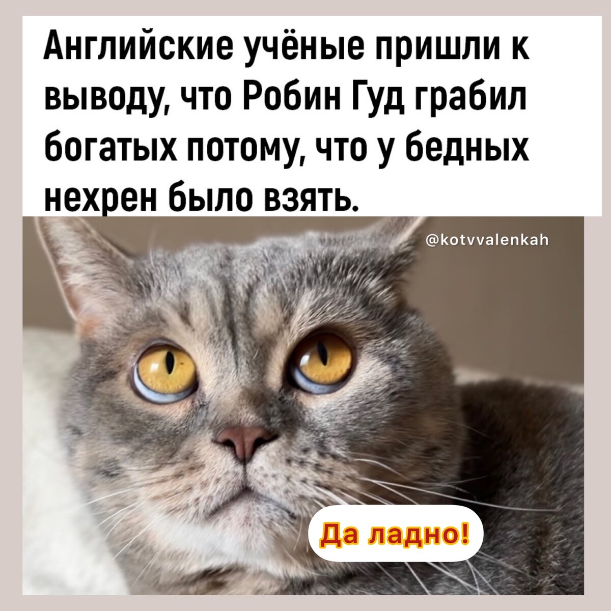Мем про субботу