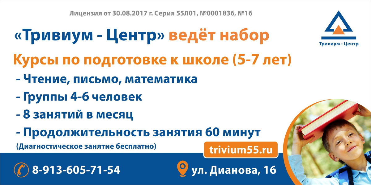 Канцтовары в СПБ на vunderkind-spb.ru