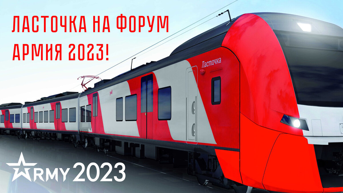 ДНИ МАССОВОГО ПОСЕЩЕНИЯ ФОРУМА «АРМИЯ-2023» | ДОРОГА ПАМЯТИ | Дзен