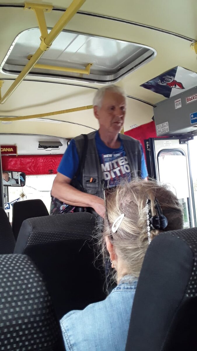 Женя билеты взял и идёт на место.Поехали!