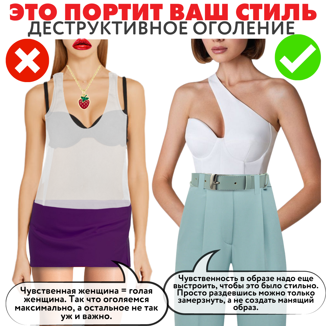 8 макияжных ошибок, которые делают образ безвкусным
