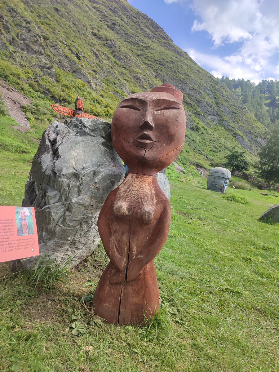 Кондонская Нефертити. 