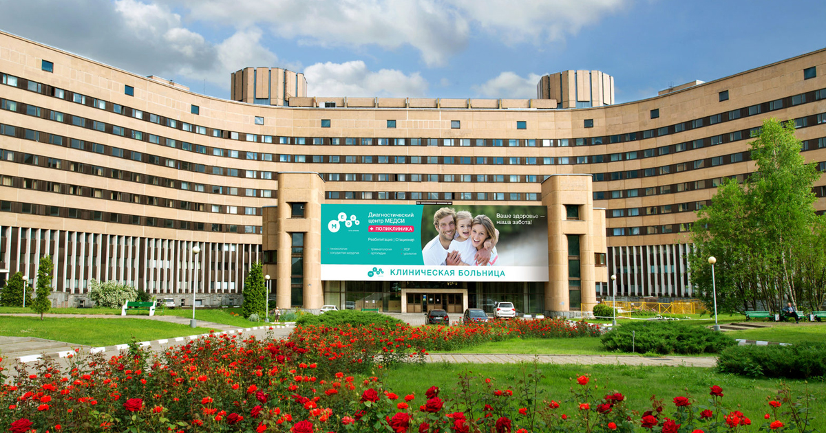 Источник: https://medsi.ru/