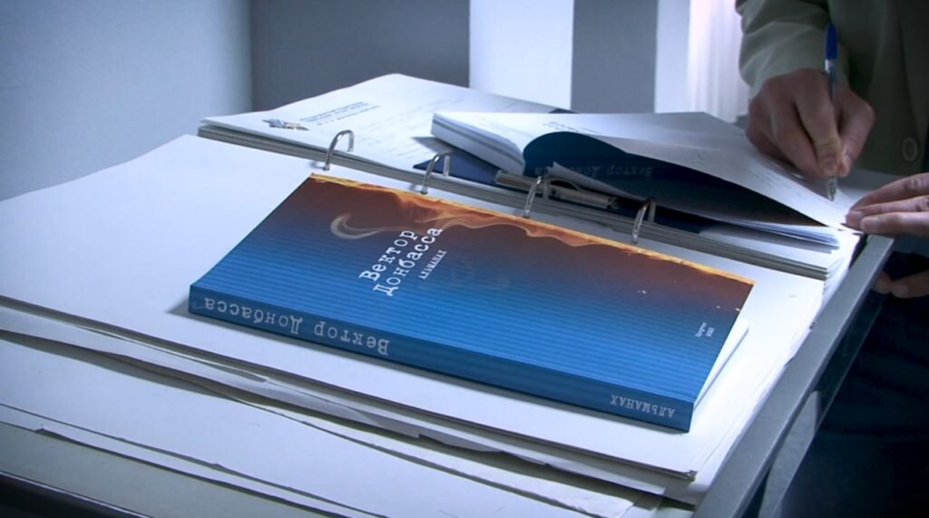 Альманах "Вектор Донбасса" презентовали в Иркутске