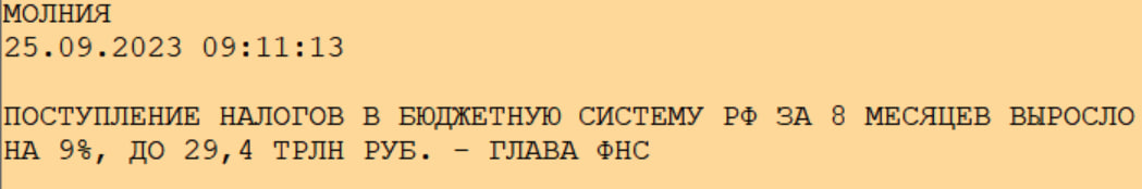 Доброе утро, всем привет!Тут Всемирный Банк собрал данные по продовольственной инфляции. Пишут, что она остаётся высокой.-4