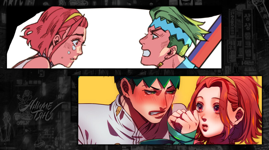 Рэйми и Рохан