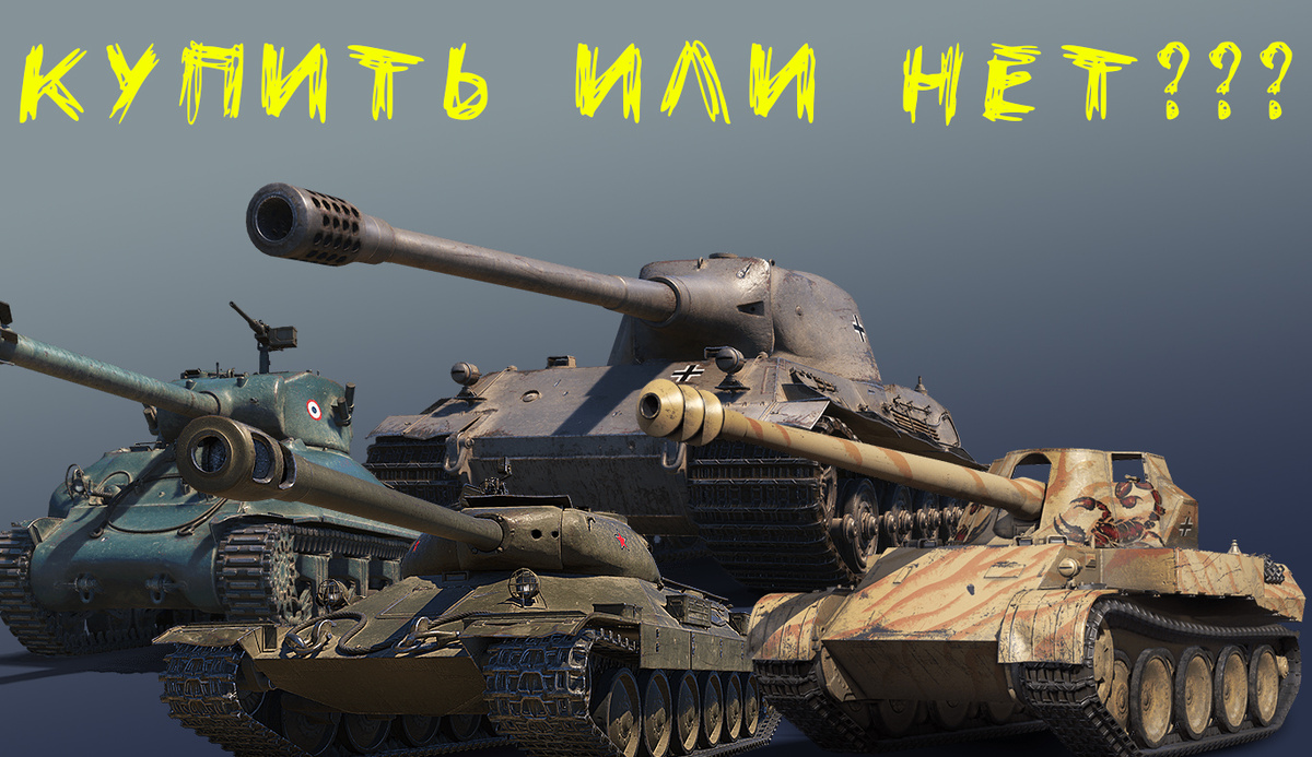 Премиум техника