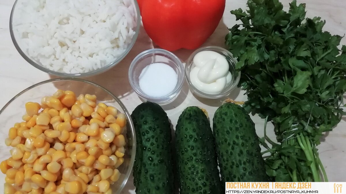 ингредиенты 