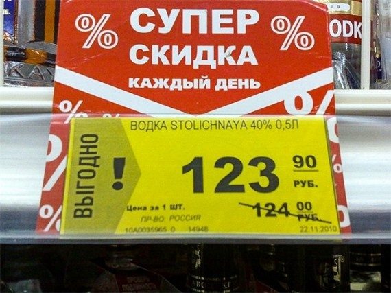 10 копеек