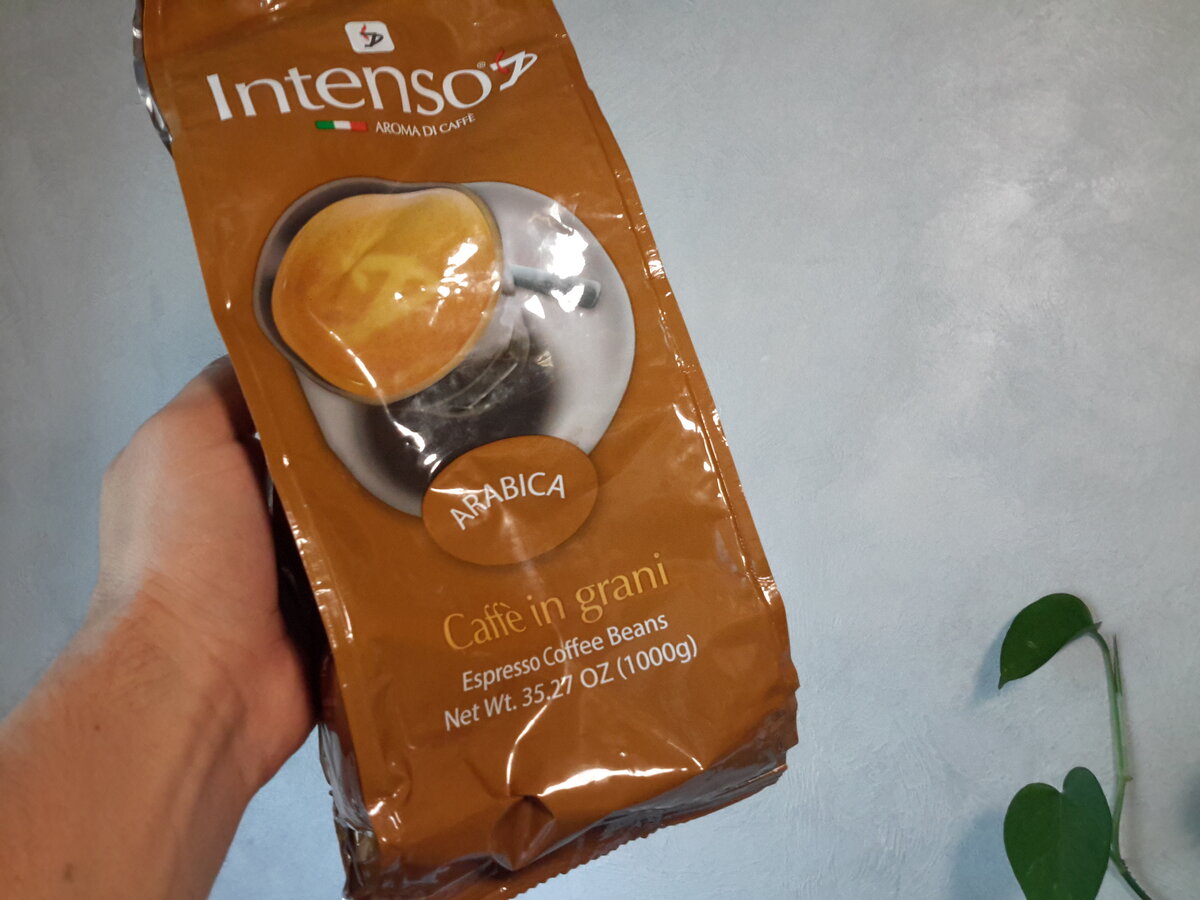 Кофе aroma intenso. Intenso кофе Aroma di Cafe. Кофе молотый Romeo Rossi Verona intenso. Нескафе Арома Интенсо 170. Intenso Forte Blend кофе в зернах.