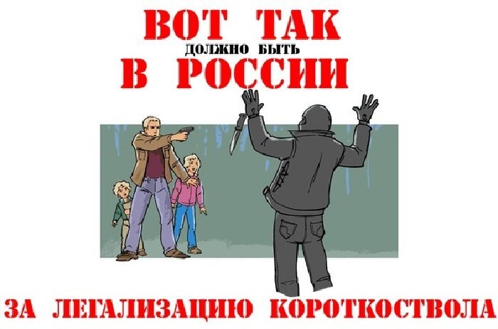 Рисунок из vestnikburi.com  
