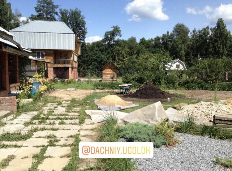 Вот такие были у нас дорожки при покупке дачи - ходить, спотыкаясь, можно, ездить на детских велосипедах и самокатах не очень.