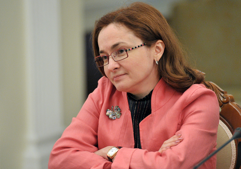 Эльвира Набиуллина.Фото из открытого источника www.fmgnews.info