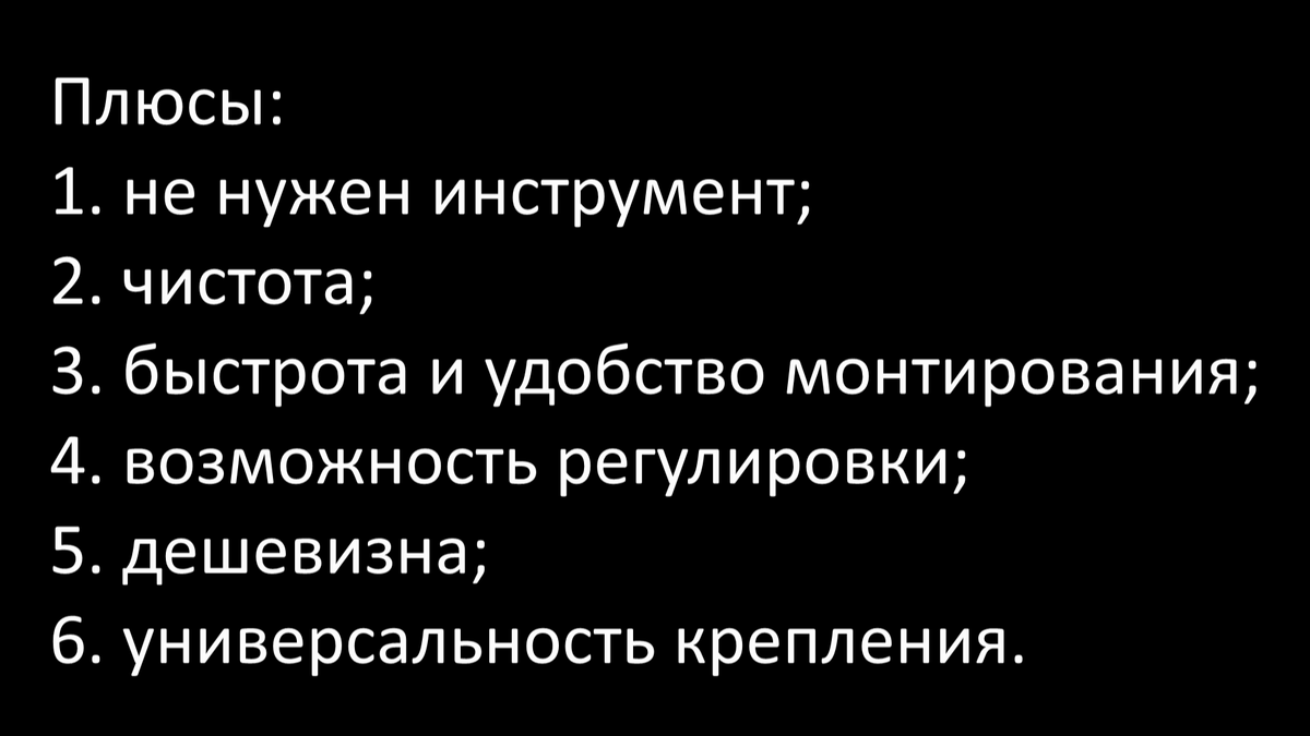 Плюсы крепления водонагревателя с помощью цепи