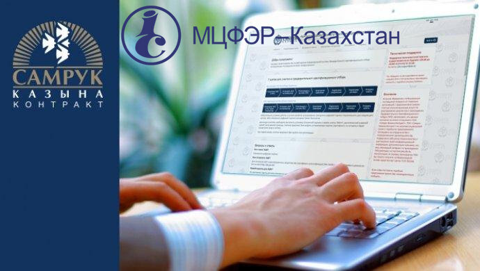 Кому выгодно проходить процедуру предварительного квалификационного отбора (далее – ПКО)?
