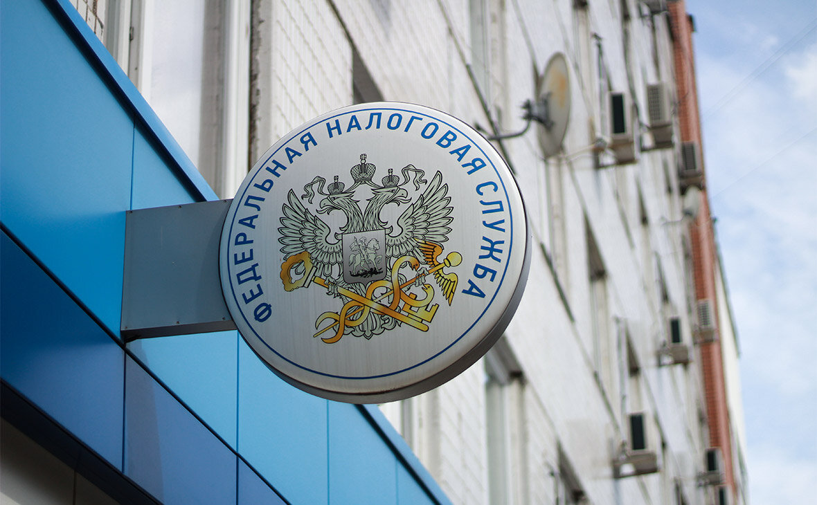 ФНС России