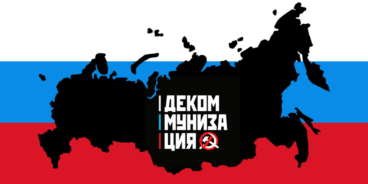 Баннер одного из движений в интернете