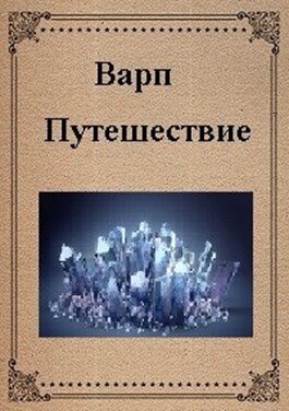 Дисклеймер