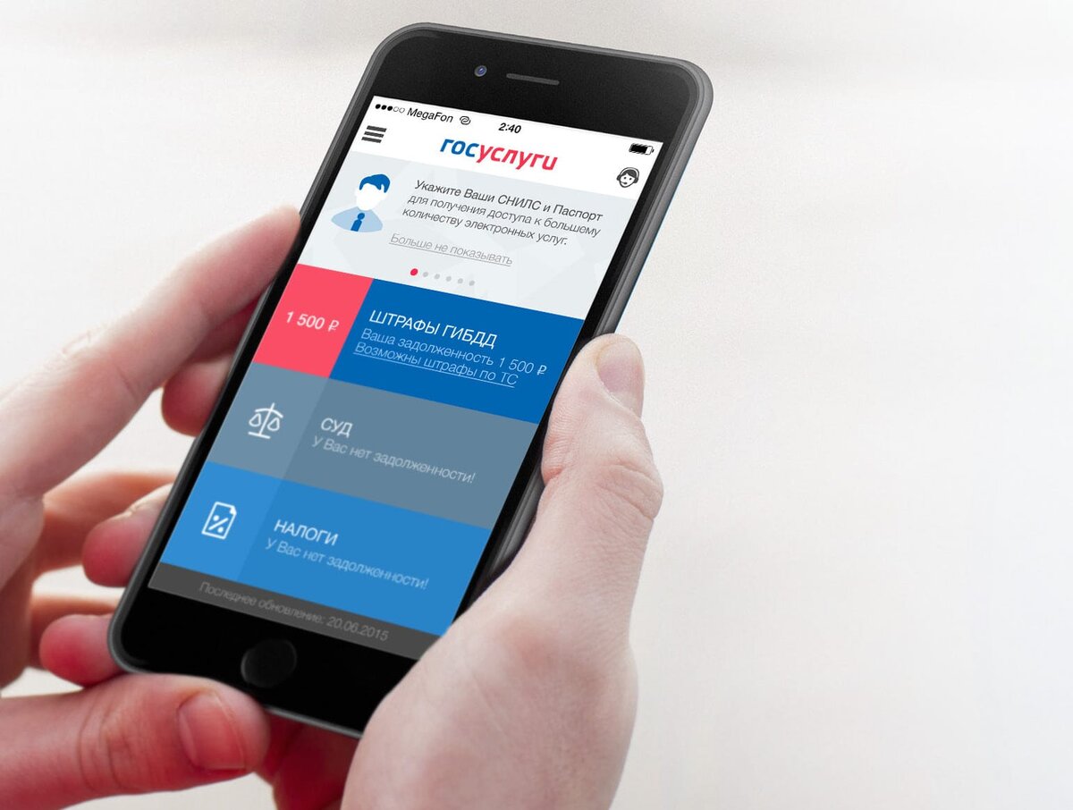 Как узнать свою кредитную историю?