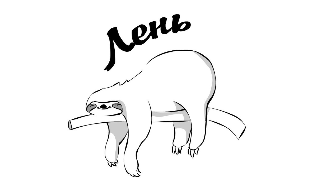 сидел и тупил в телефон