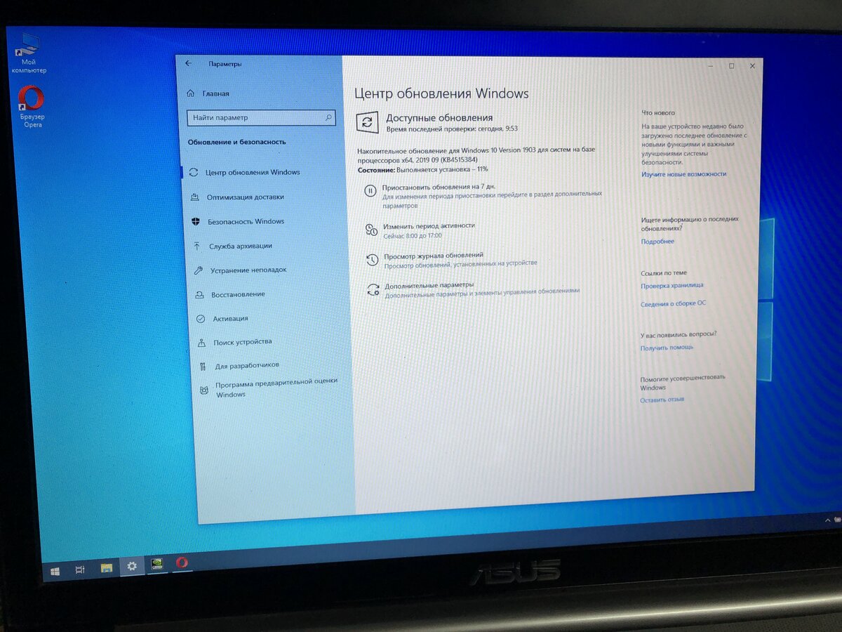 Зависает компьютер windows. Ноутбук тормозит и зависает. Глючит ноутбук. Ноутбук тупит и тормозит как исправить. Почему зависает ноутбук.
