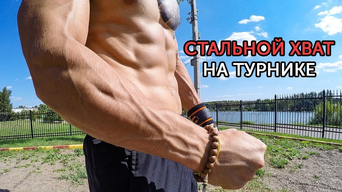 Тренировка зачем