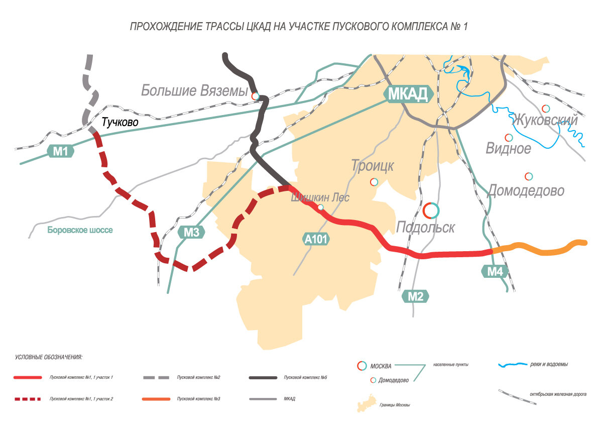  Источник: stroi.mos.ru