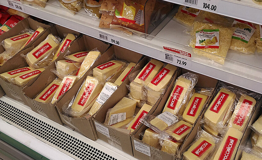 Сыр «Российский» встречается в любом магазине. У нас по 149 рублей за 200 грамм - недорого