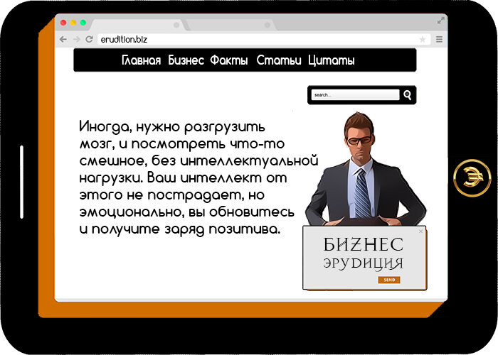 erudition.biz
