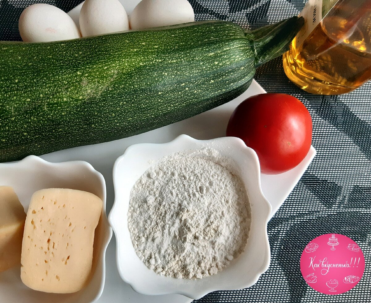 Ингредиенты