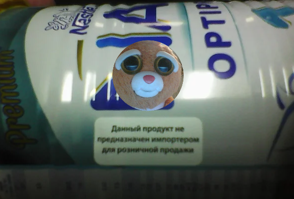 наклейка на банке